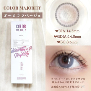 COLOR MAJORITY 1Day Aurora Laveige カラーマジョリティー オーロララベージュ